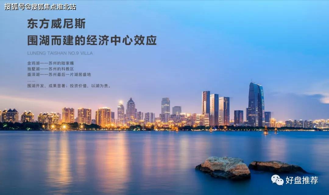 南通房价最新动态，科技重塑居住梦想，未来生活触手可及
