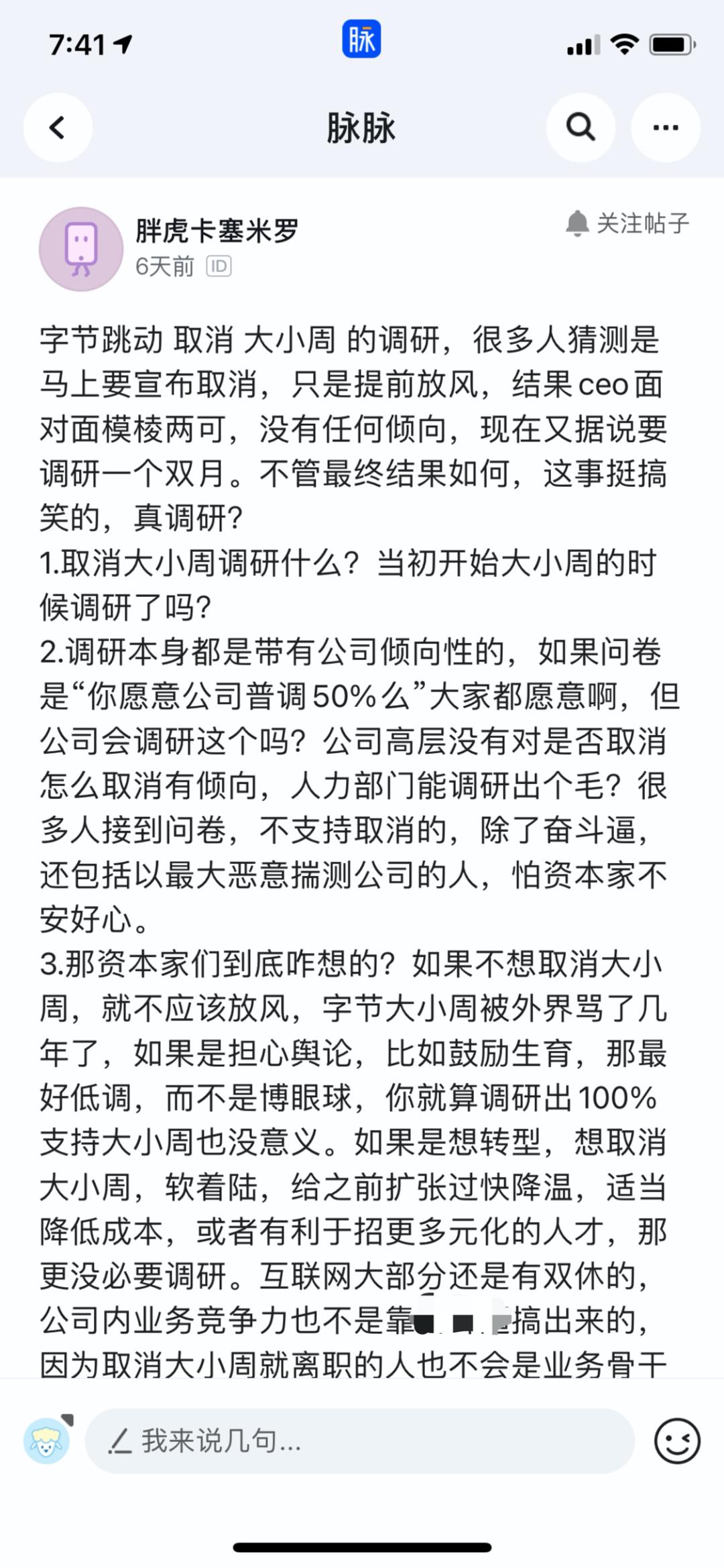 最新永久地址探索，互联网上的恒定之地