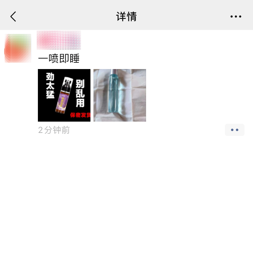 远离色情内容，追求自我成长与目标的励志之旅