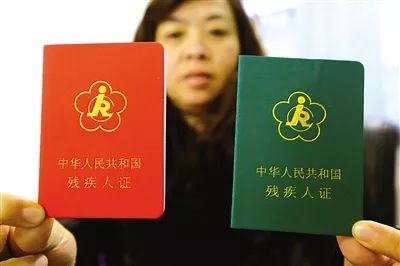 全面解读残疾证办理最新规定，申请、审核与发放流程详解