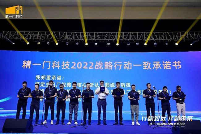 精达股份引领行业变革，迈向未来发展之路的最新动态。