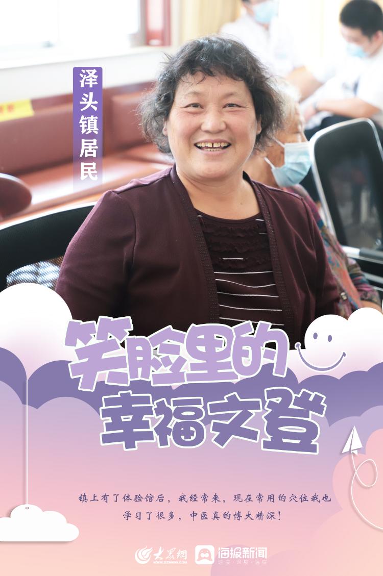 文登招聘信息港最新招聘,文登招聘信息港最新招聘，科技引领未来，让求职招聘触手可及