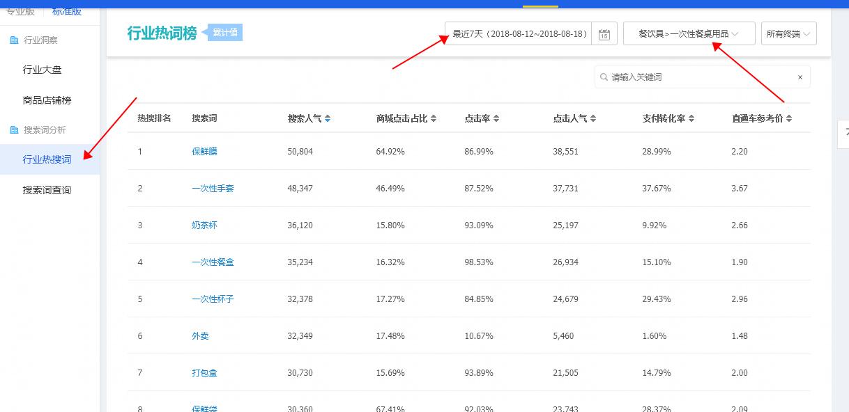 深度搜索最新版下载7.20，观点论述与下载指南