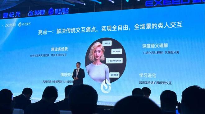 科大讯飞在学习变革中的成就，自信与成就感的诞生地最新消息揭秘