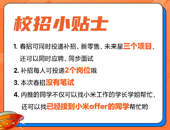 科技引领未来监理人才招聘大潮——监理招聘网最新招聘信息速递