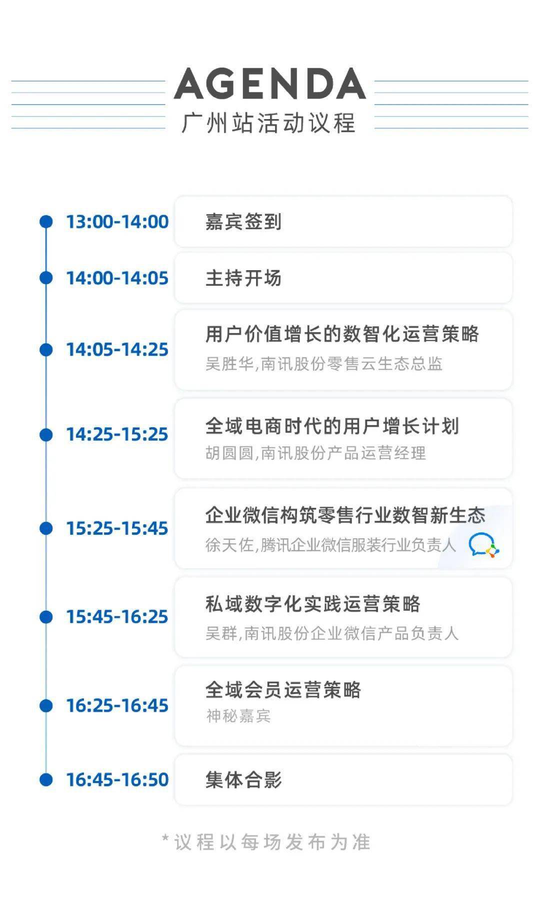 移动 第242页