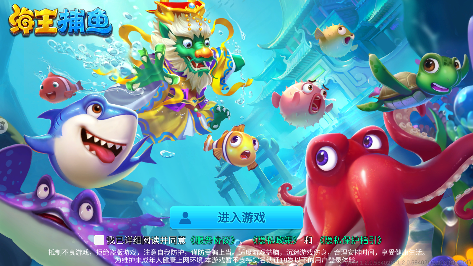 联通 第222页