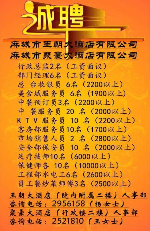 移动 第217页