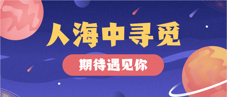 邻水信息港最新招聘，开启一段温馨有趣的求职之旅
