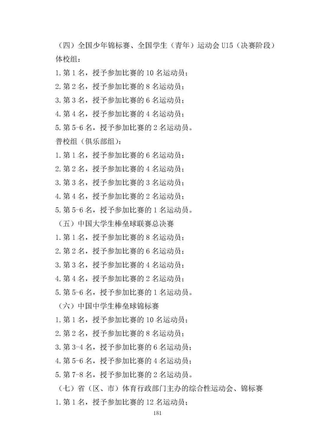建设工程监理规范最新版，科技重塑监理，筑建未来工程基石