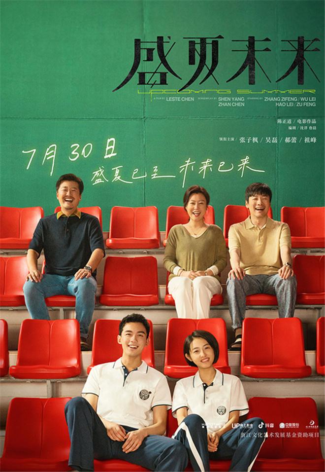 大赢物联 第214页