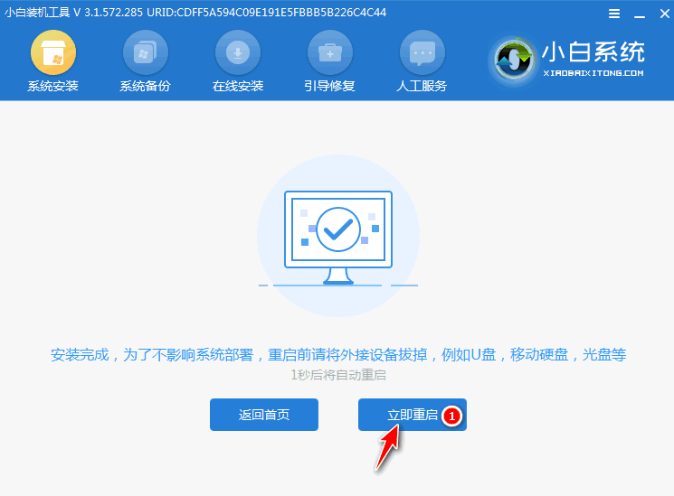QQ最新版本下载安装，探寻内心平静的冒险之旅
