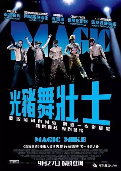 最新日韩电影展现高科技魅力与改变生活的力量