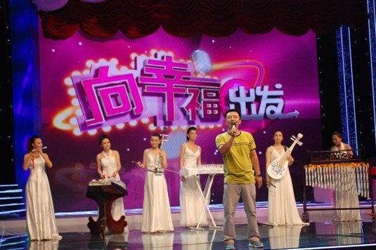 大赢物联 第210页