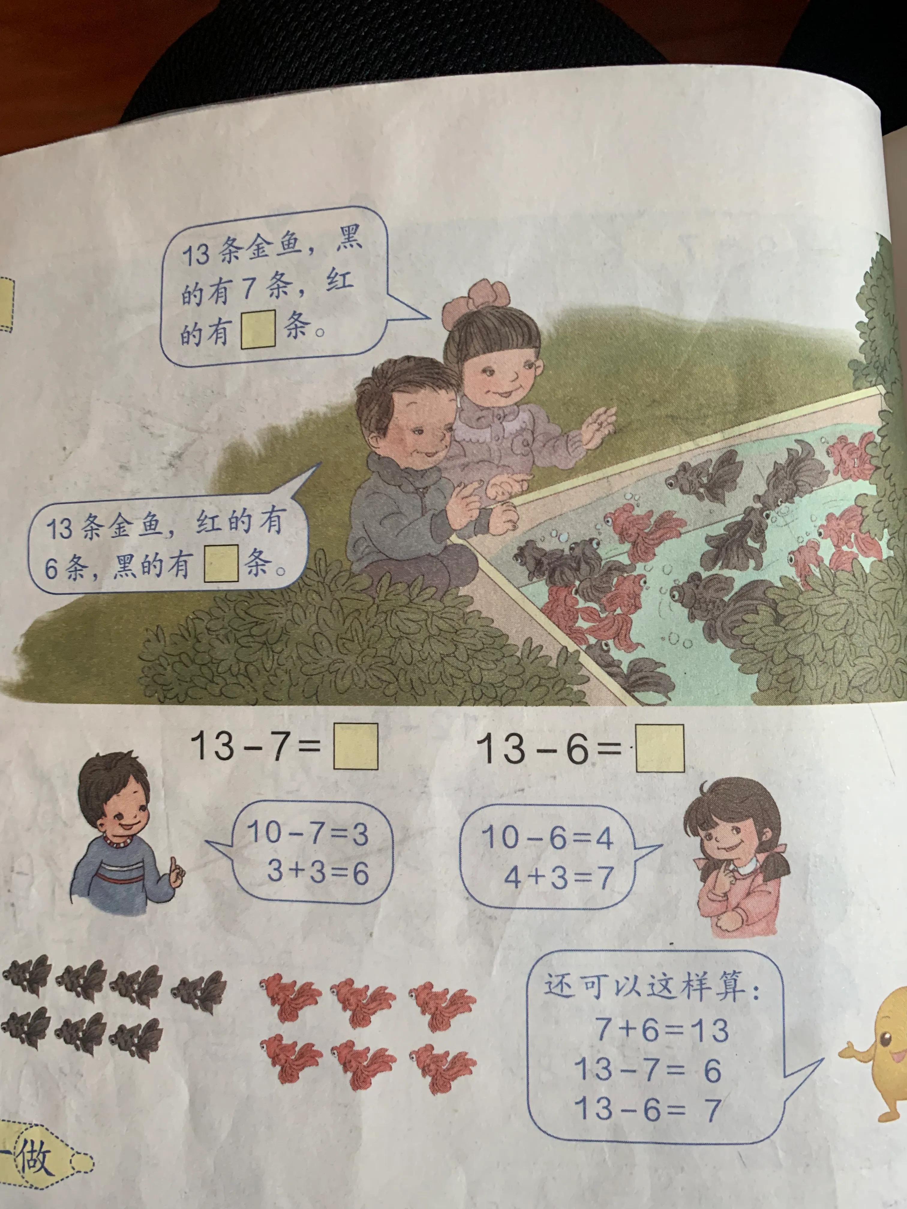 新华字典最新版本全面解读与探讨指南