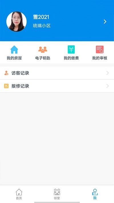 云支付最新版本下载，开启智慧支付之旅，拥抱变革时代