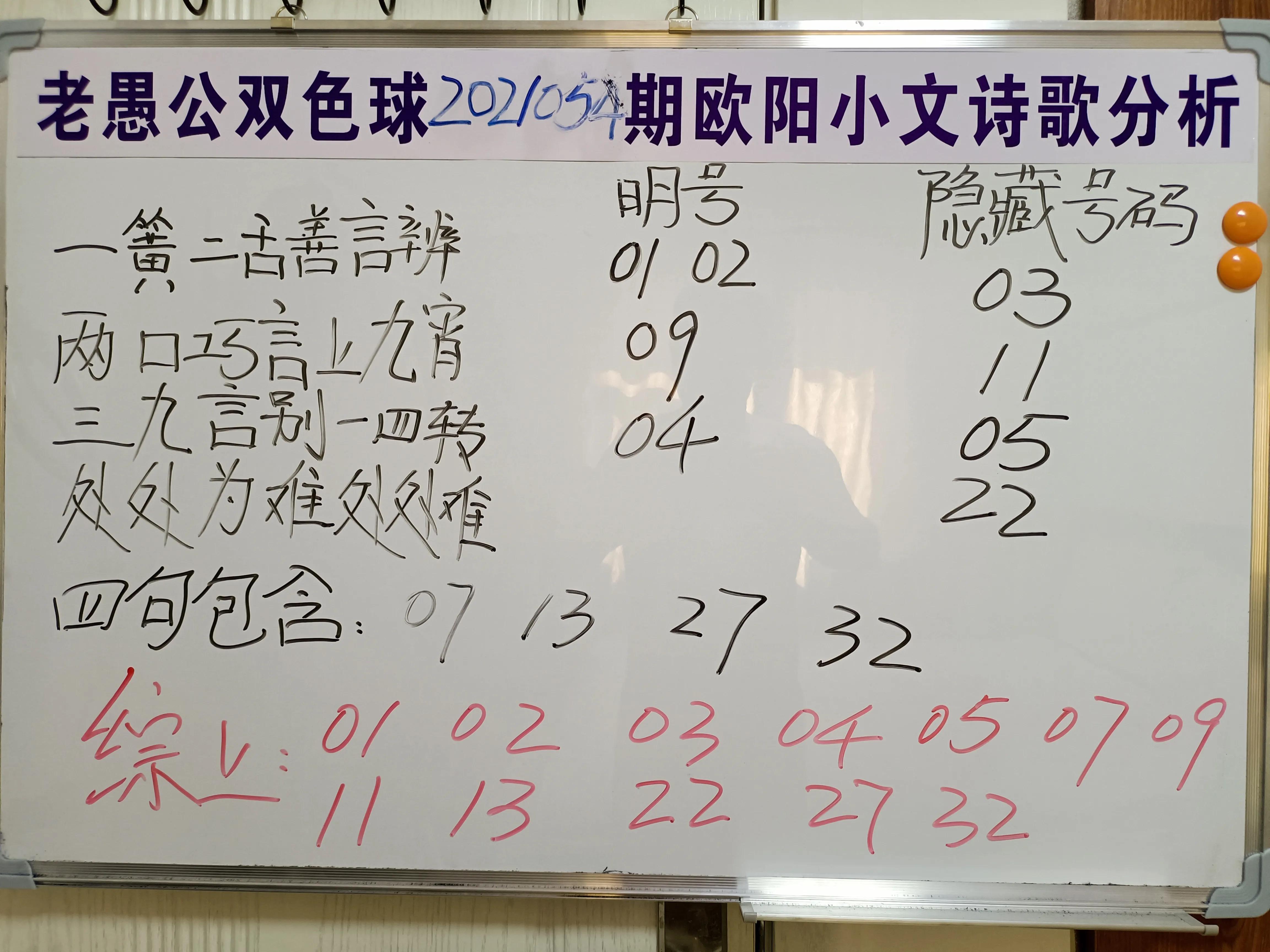 欧阳小文字谜总汇，与自然美景的邂逅探秘之旅