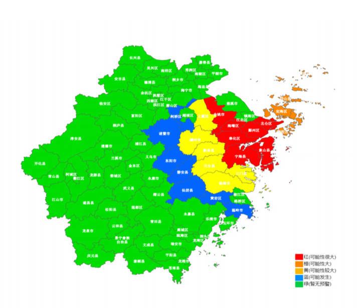 宁波台风最新消息更新，天气动态与预警通知