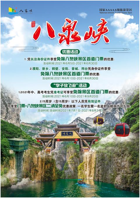 濮阳疫情最新动态与寻找内心平和的自然之旅