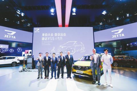 捷达最新报价，时代标杆引领新篇章