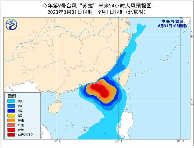 台风宁波最新消息,台风宁波最新消息——科技前沿的守护力量
