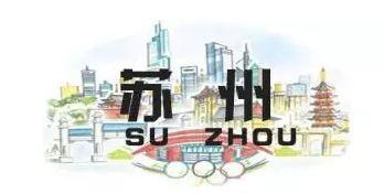南通二手房价最新动态，城市变迁中的自信与成就并行学习之路