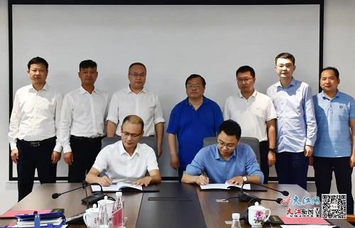 大赢物联 第202页