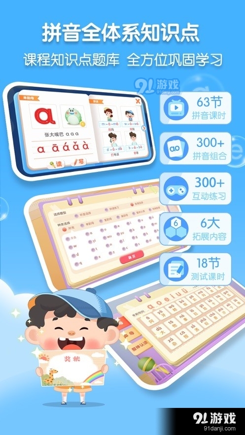 学习之路与自信成就之源