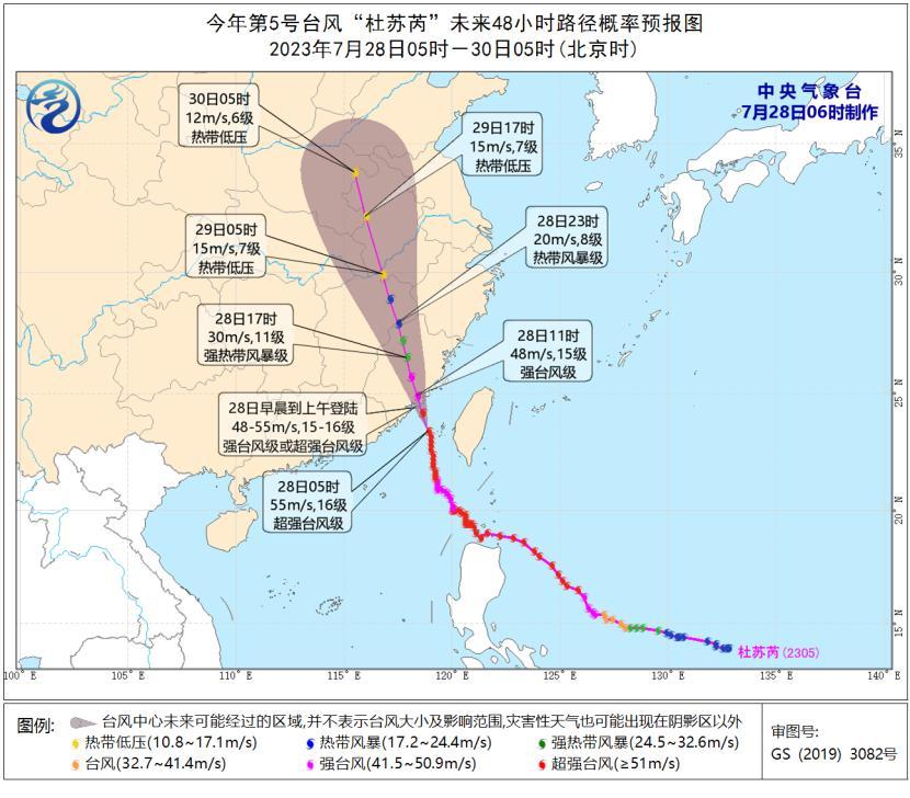 潮州台风最新消息今日更新，台风动态及影响🌀🌦️