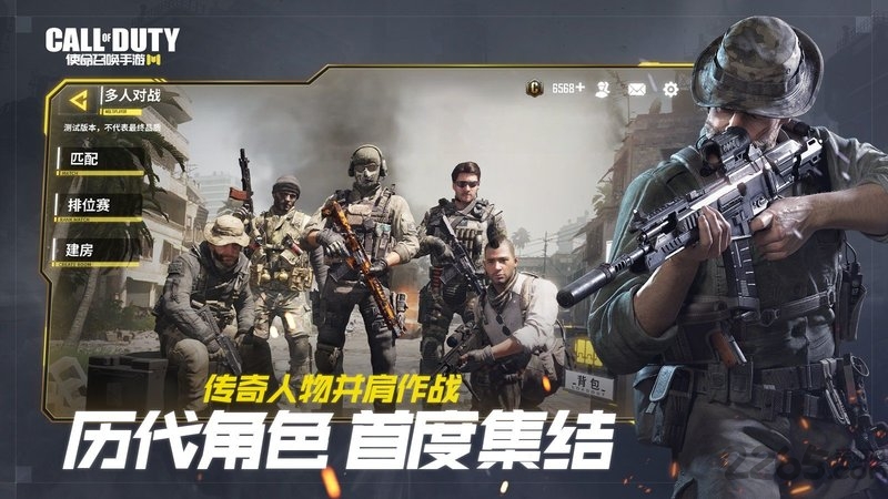 使命召唤最新探索，自然美景的轻松之旅