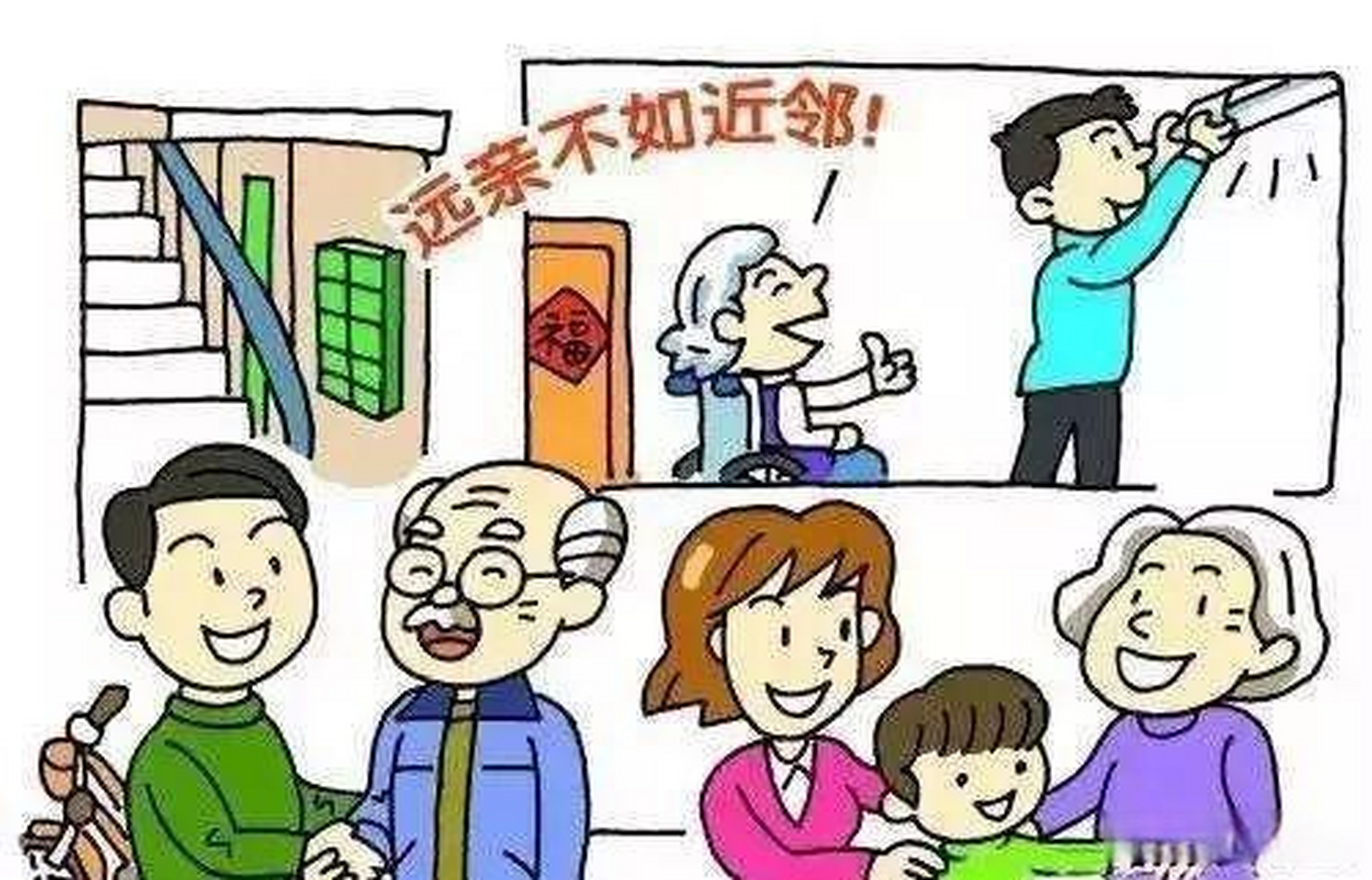 燕郊邻里日常趣事与温情纽带最新消息揭秘