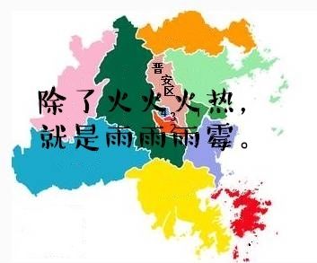 中国地图最新版全面解读与阐述观点