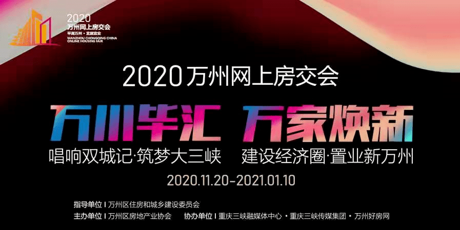 万州最新招聘信息大揭秘，小巷特色小店隐藏宝藏