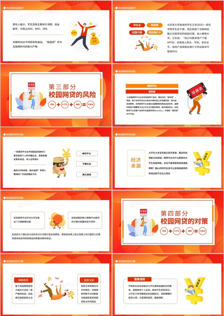 最新党章下的新视角与某某观点探析，党章内容深度解读
