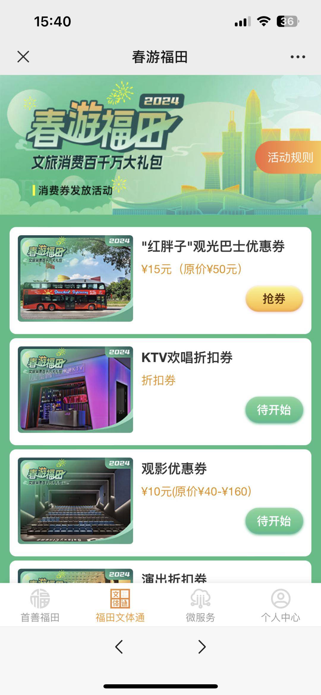 汤姆影院最新入口，一场电影之旅的温馨体验