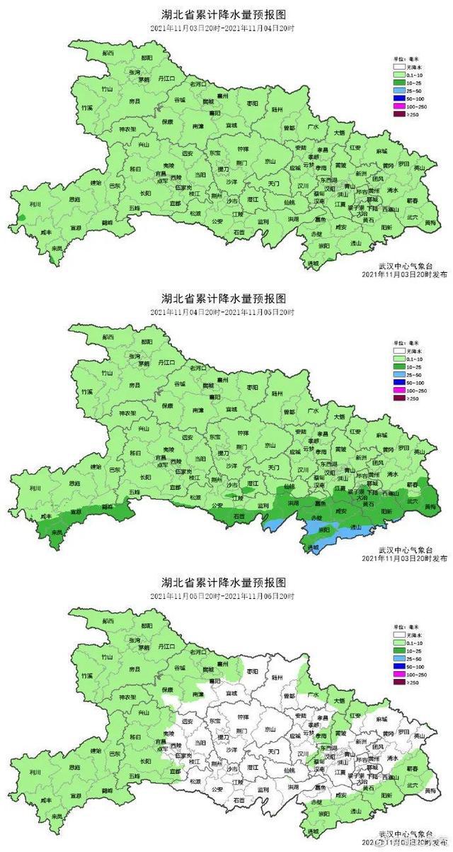 武汉最新天气预报，阳光与励志的交织故事