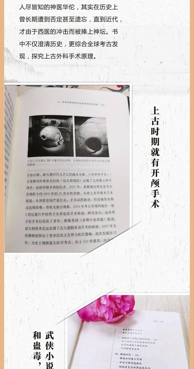 东方精工最新动态及小巷特色小店的独特魅力探索