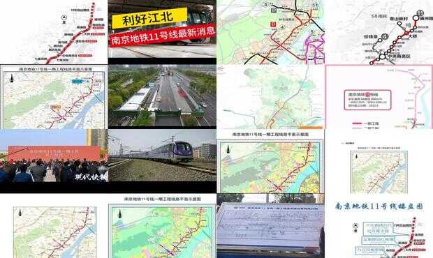 南京地铁11号线最新动态与详细步骤指南