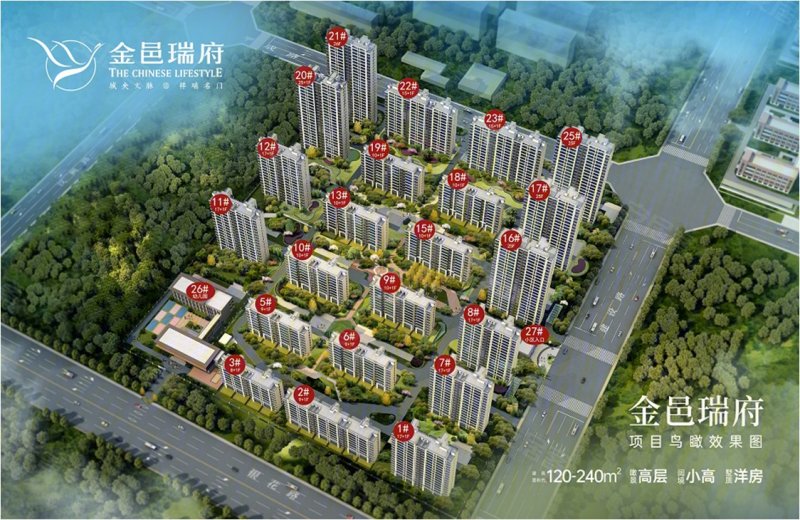 平邑二手房最新出售信息汇总