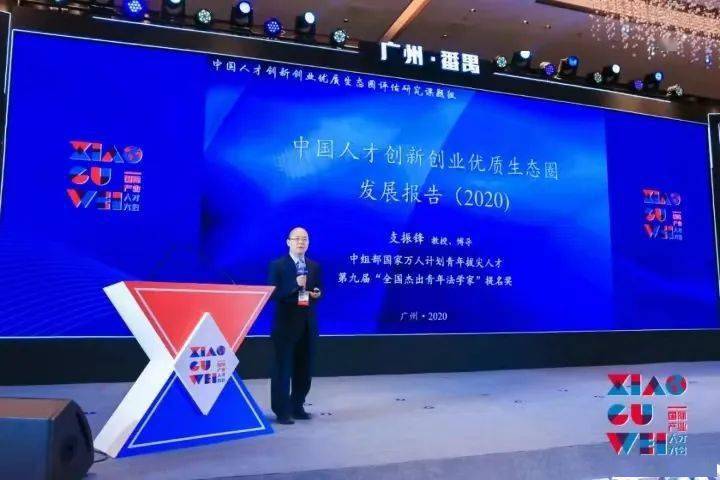 泉港人才网，友情与梦想的碰撞，最新招聘信息与小故事回顾