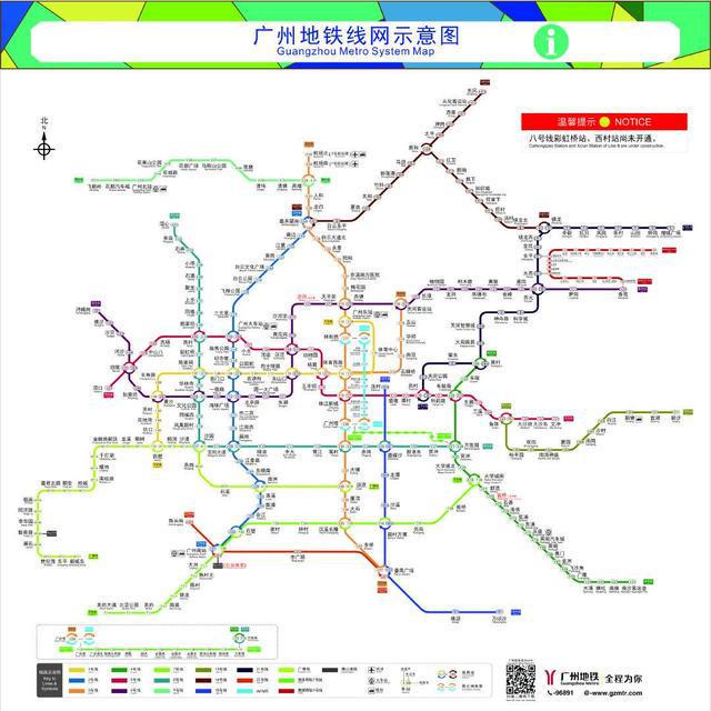 广州地铁23号线最新动态揭秘