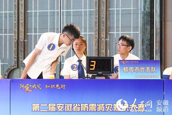 安徽省地震局发布最新消息