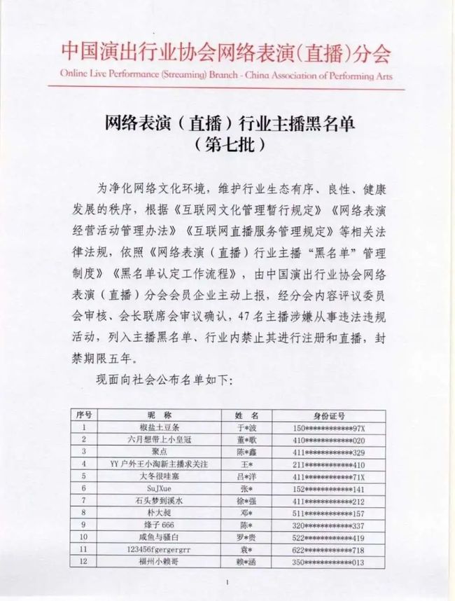最新科技产品介绍，专注真实功能与特点，激发科技热情，远离非法色情内容