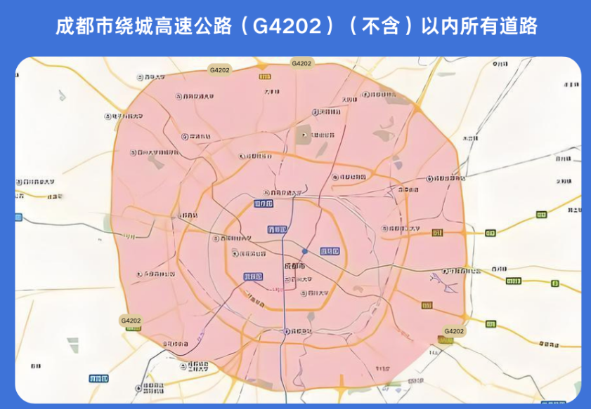 成都车辆限行新规定，变化带来的自信与成就感体验