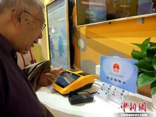 社保认证下载最新版，与时俱进，保障个人权益的力量
