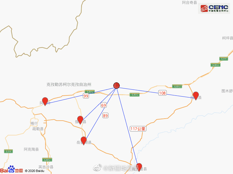 新疆乌鲁木齐地震动态，今日最新消息，力量与自信成就学习之路
