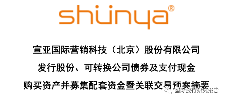 新宏泰重组最新消息，友情故事与重组进展的双重呈现