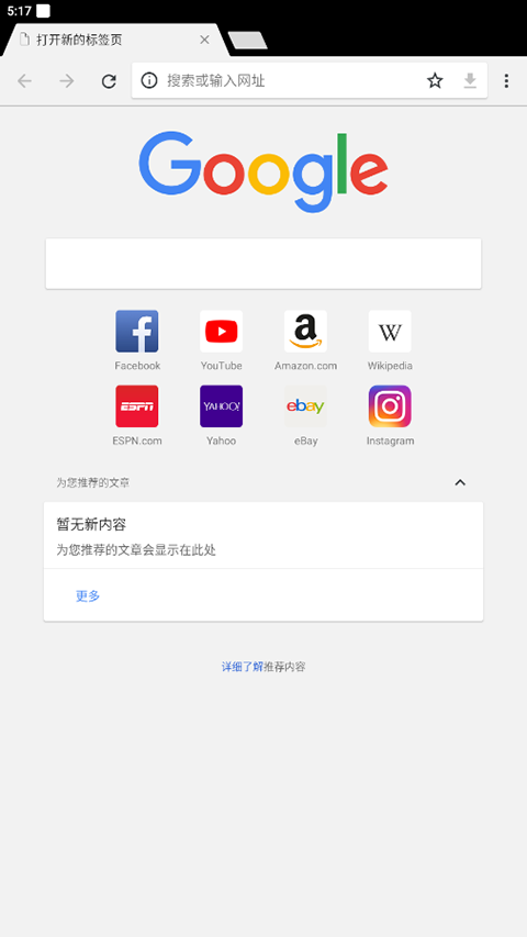 最新版下载