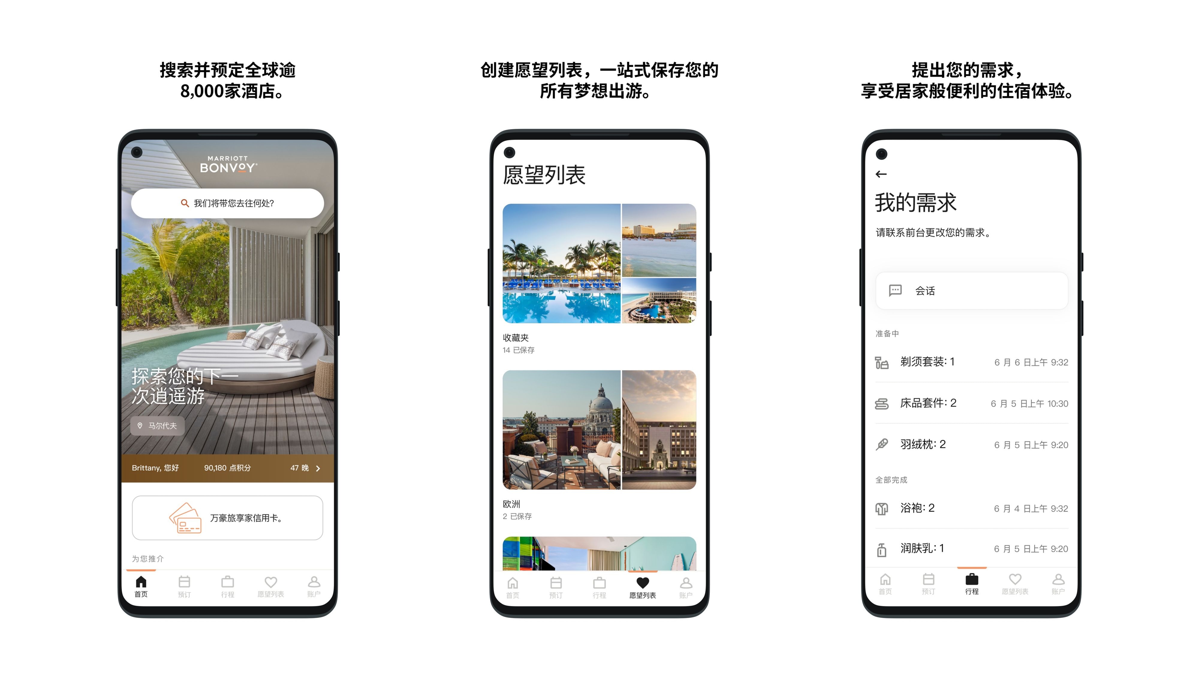 易得花app下载，探索自然美景，寻找内心喜悦的旅程