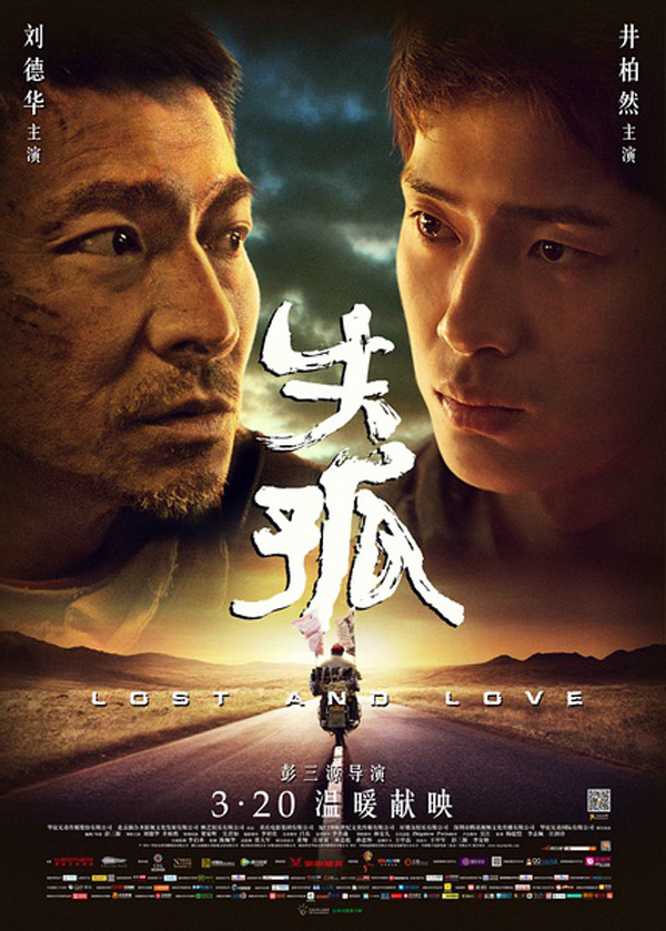 影视魅力